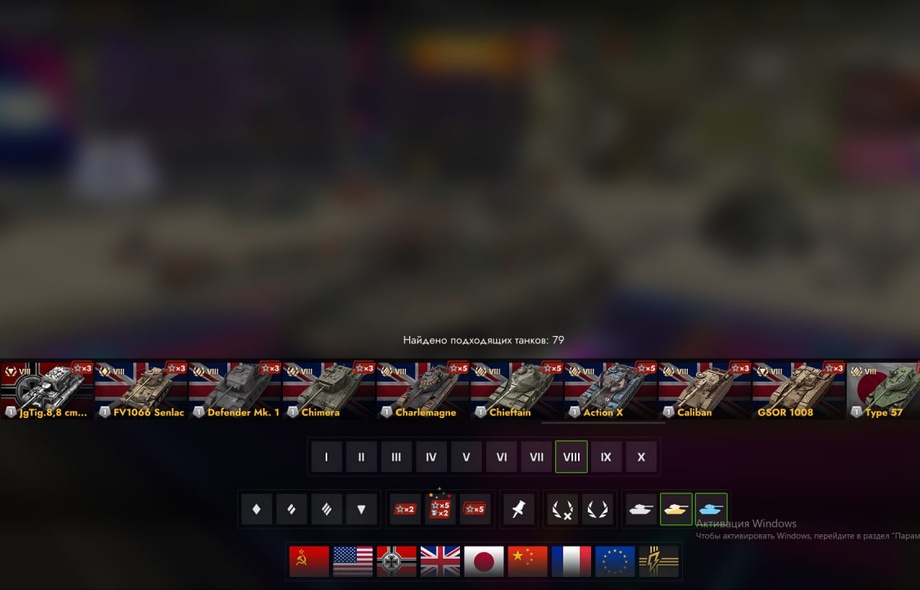 [TANKS BLITZ] 64топов, М60, Чифтейн, 121B, 79 премов, 18к золота