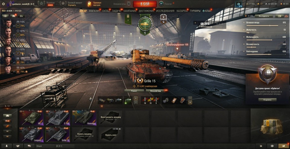 [РАСПРОДАЖА] 5 топов, 16 премов, много серебра