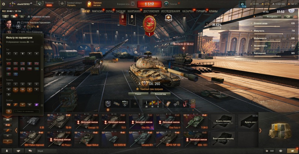 [ЗАБРОШЕННЫЙ] 44 топа, Об 260, WILK, 28 премов, 3100 золота, последний бой 10.03.2025 5