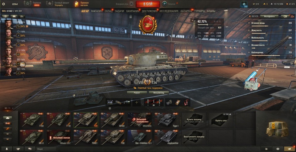 [РАСПРОДАЖА] 10 топов