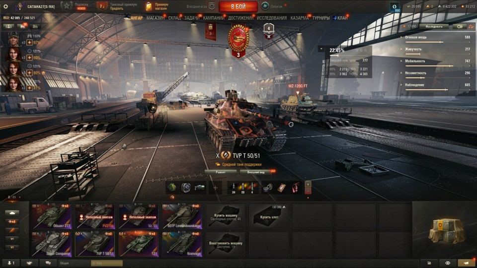 [РАСПРОДАЖА] 8 топов, 20500 бон, 12 премов