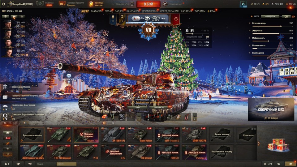 [РАСПРОДАЖА] 8 топов, 13 премов