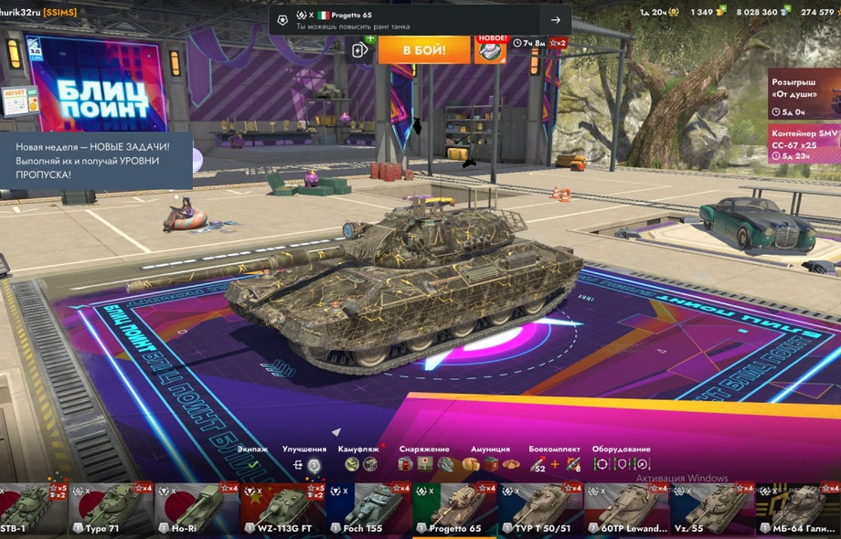 [TANKS BLITZ] 40 топов, Чифтейн, М60, 41 премов, 1300 золота