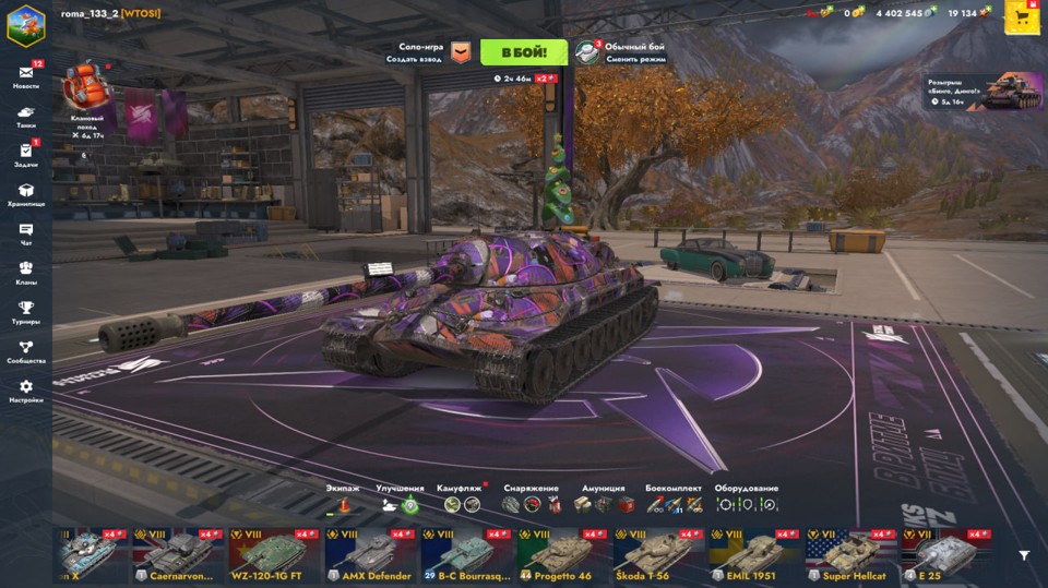 [TANKS  BLITZ] 19 топов, 18 премов, Chieftain Mk. 6 4