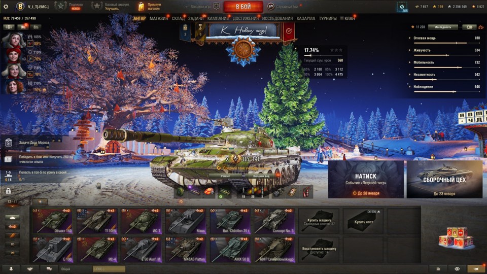 [РАСПРОДАЖА] 12 топов, 5 премов