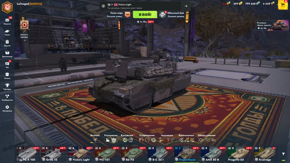 [TANKS  BLITZ] 18 топов, 39 премов, T95E6, Projet Murat. 2