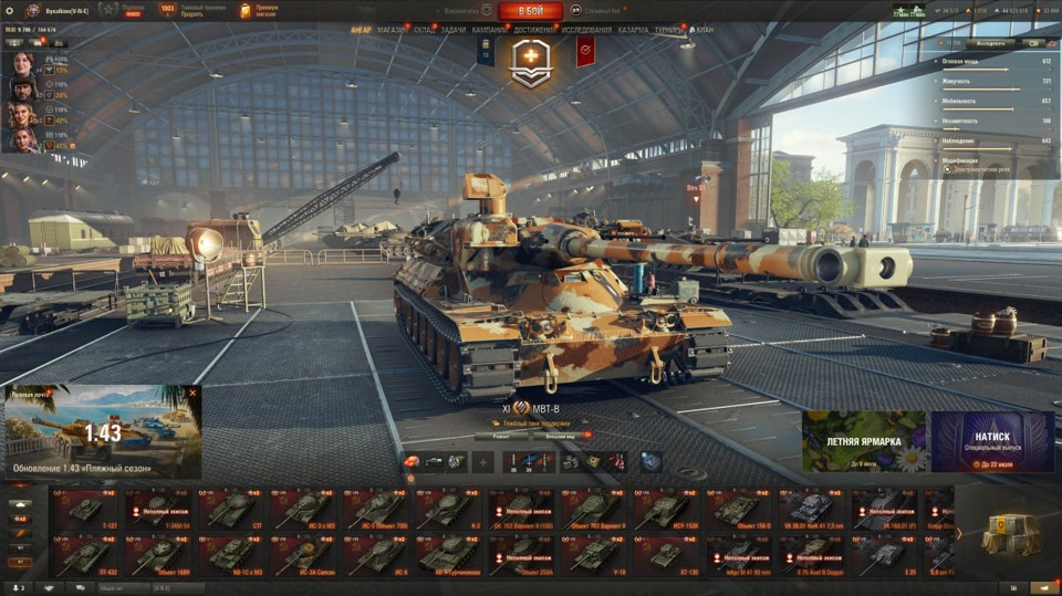 [ЗАБРОШЕННЫЕ] 76 топов, MBT-B 6
