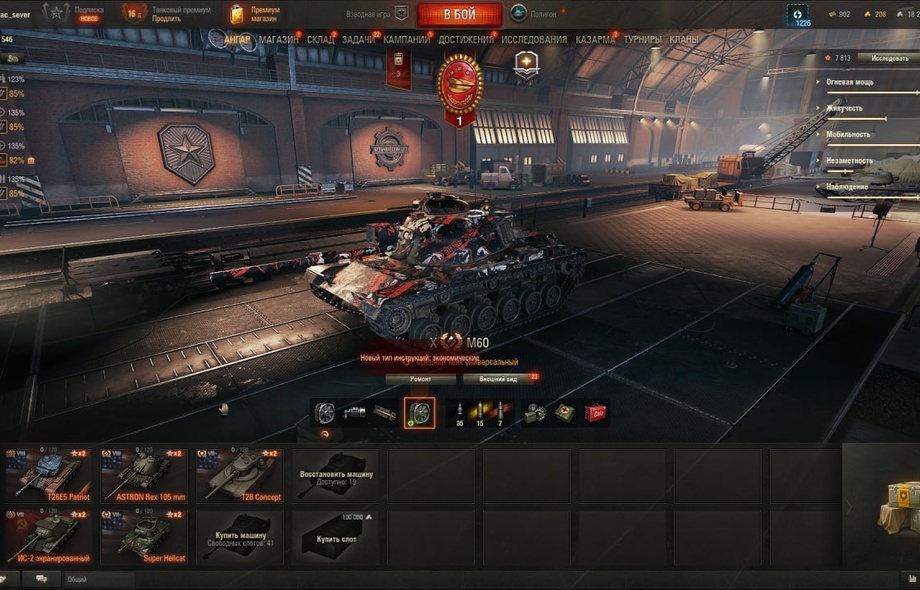 [РАСПРОДАЖА] 12 топов, М60, 5 премов, последний бой 29.05.2025