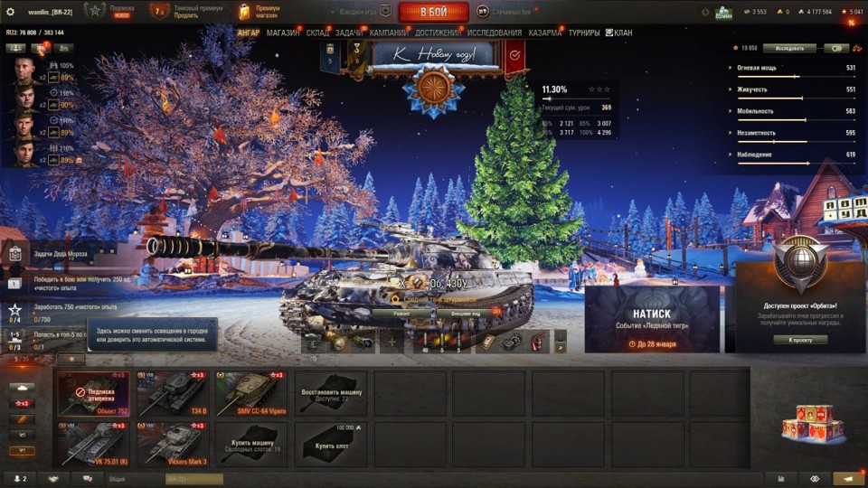 [РАСПРОДАЖА] 6 топов, 5 премов