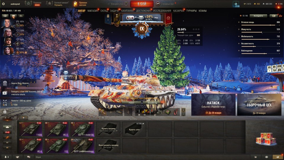 [РАСПРОДАЖА] 6 топов, 5 премов