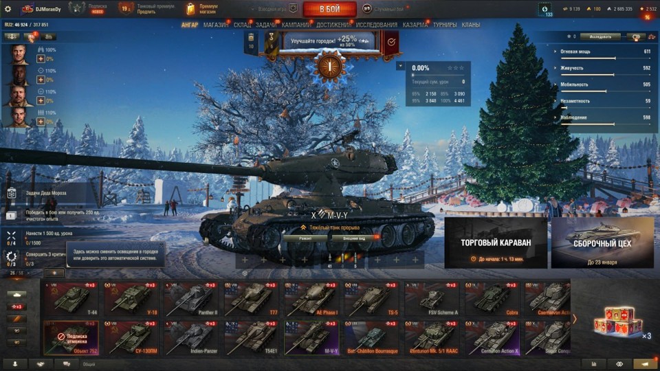 [РАСПРОДАЖА] 4 топа, 14 премов, последний бой 3.09.2025