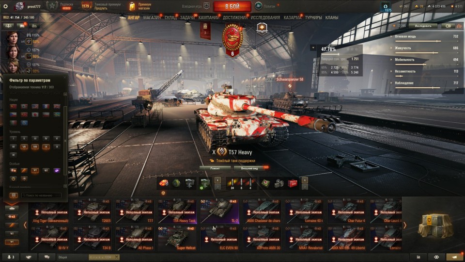 [РАСПРОДАЖА] 26 топов, Kpz 07, 117 премов