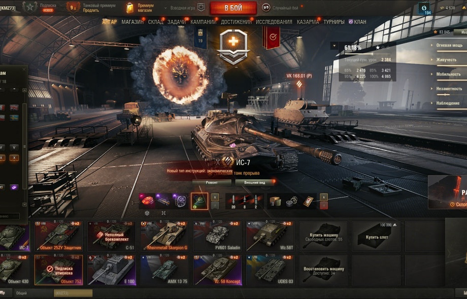 [РАСПРОДАЖА]  2 топа, 2 према, последний бой 27.05.2025