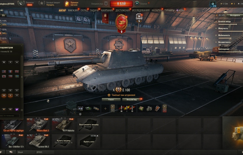 [РАСПРОДАЖА] 9 топов, 121В, 2 према