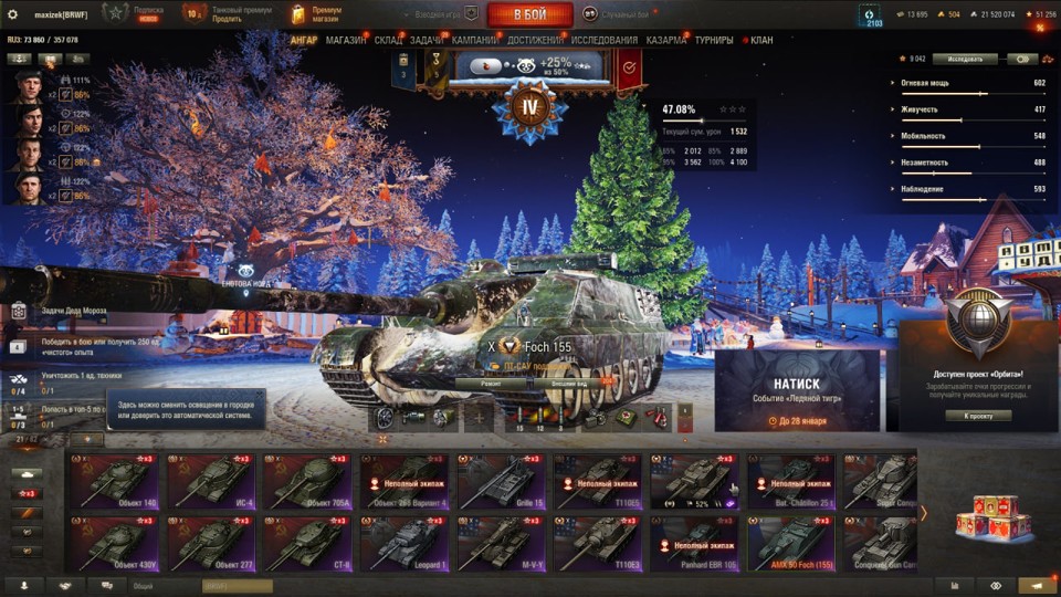 [РАСПРОДАЖА] 21 топ, 21 премов, много бон