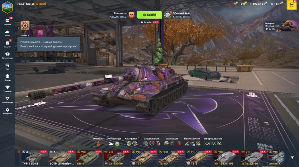 [TANKS  BLITZ] 19 топов, 18 премов, Chieftain Mk. 6 3