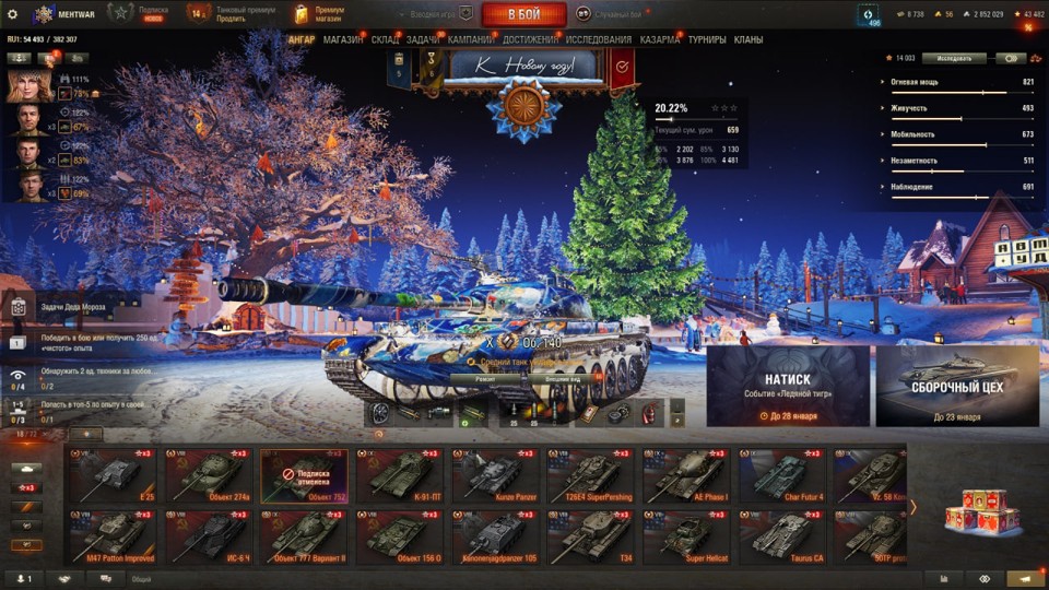 [РАСПРОДАЖА] 9 топов, 18 премов, последний бой 17.07.2025