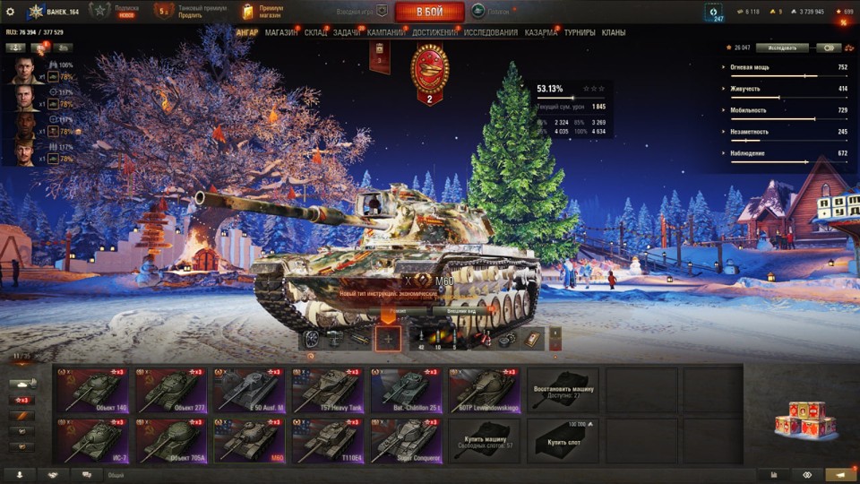 [РАСПРОДАЖА] 11 топов, М60, 11 премов