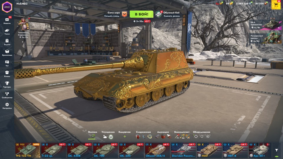 [TANKS  BLITZ] 29 топов, 60 премов, Jg.pz.E100 Gold, Tiger-Maus, Strv K