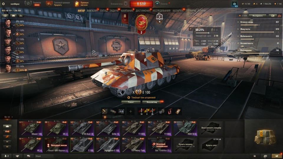 [РАСПРОДАЖА] 13 топов, 11 премов