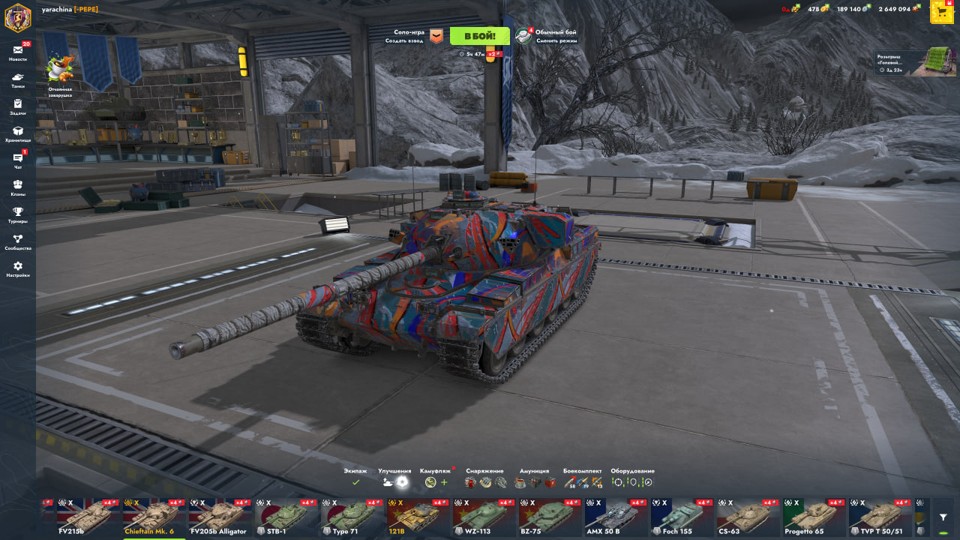 TANKS BLITZ [СМЕНА ПАРОЛЯ] 44 топа, 22 према 3
