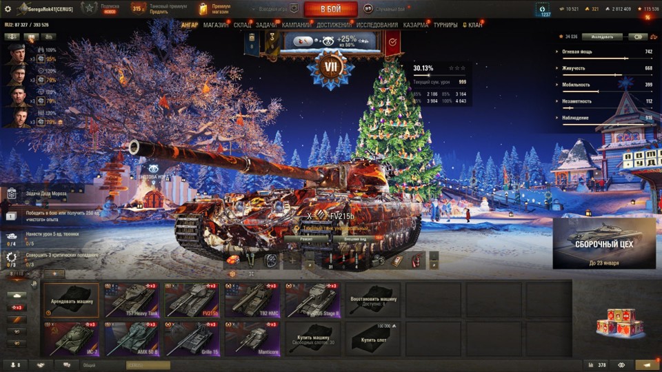 [РАСПРОДАЖА] 8 топов, 13 премов