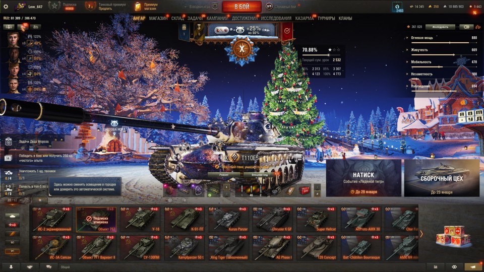 [РАСПРОДАЖА] 24 топа, CS-63 Wilk, 114 SP2, 121В, 20 премов