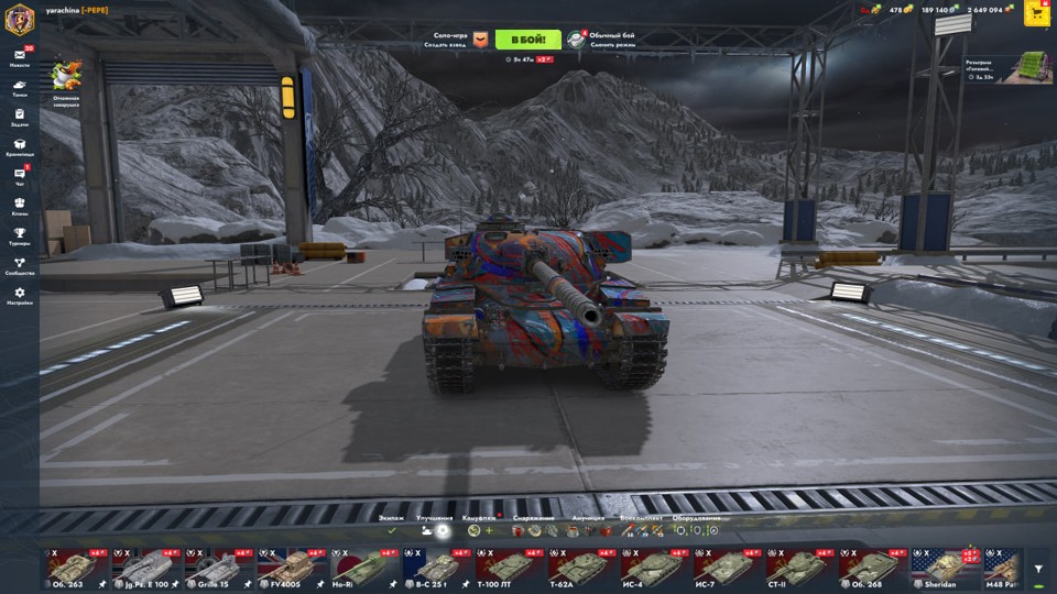 TANKS BLITZ [СМЕНА ПАРОЛЯ] 44 топа, 22 према