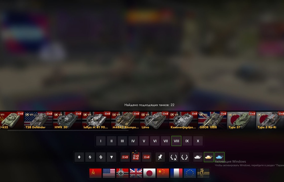 [TANKS BLITZ] 42 топов, Чифтейн, 121В, 22 према, 93 золота