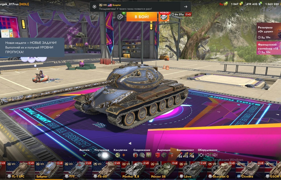 [TANKS BLITZ] 43 топов, 25 премов, 1к золота