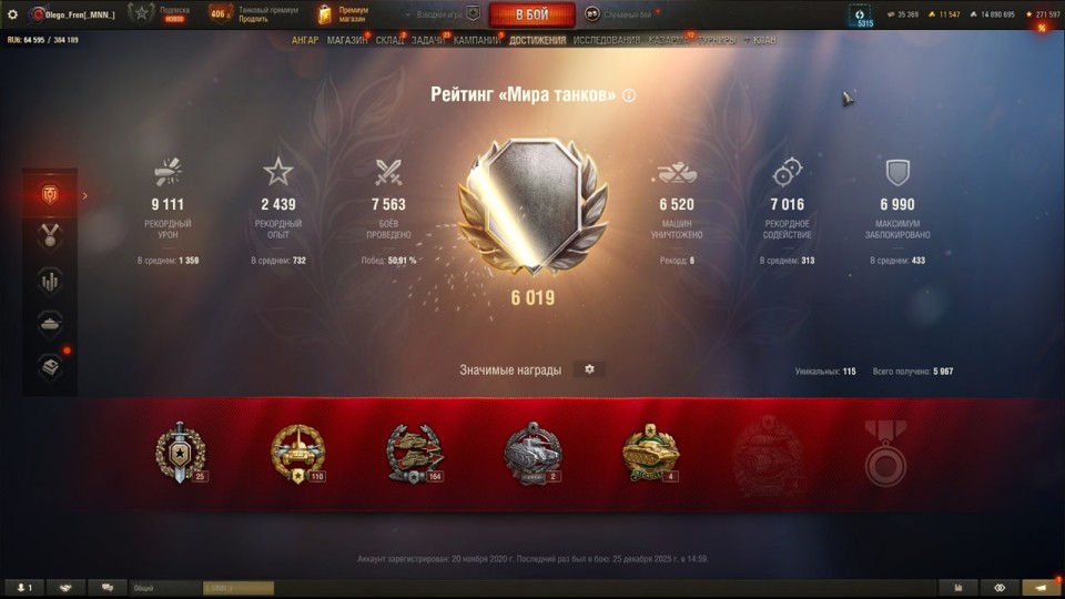 [РАСПРОДАЖА] 18 топов, 40 премов, 11к золота, много бон и серебра