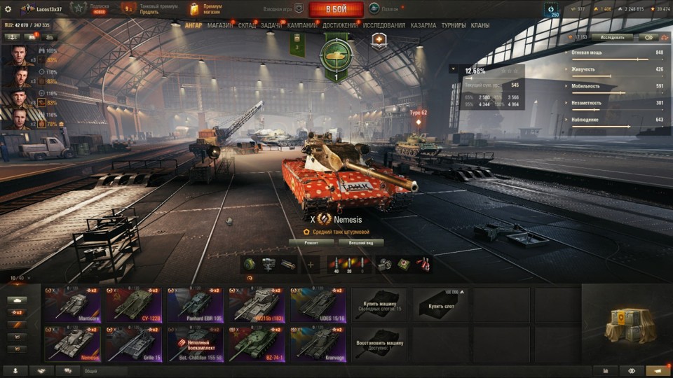 [РАСПРОДАЖА] 10 топов, Nemesis, BZ 74-1, СУ-122В, 15 премов, последний бой 15.08.2025