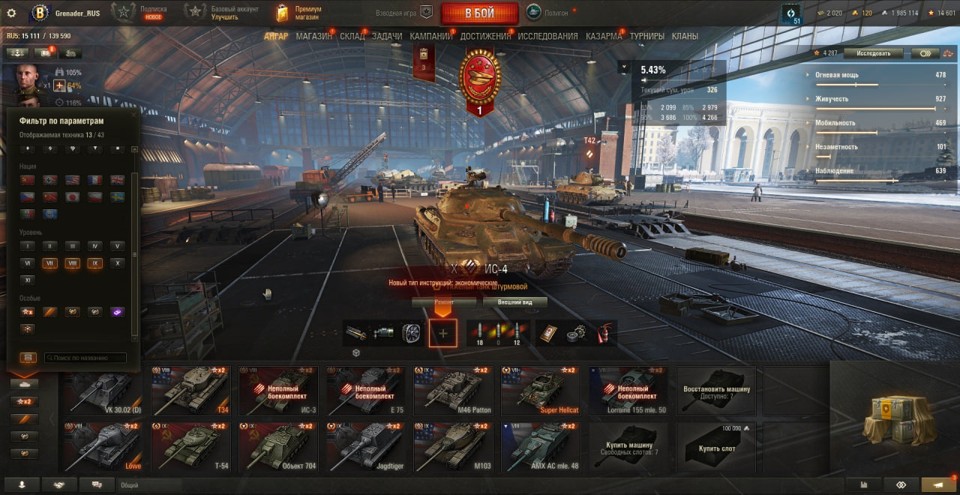 [РАСПРОДАЖА] 10 топов, 3 према