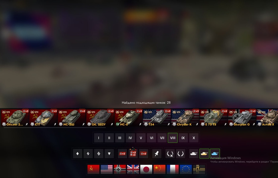 [TANKS BLITZ] 39 топов, Чифтейн, Об. 260, 28 премов, 1к золота