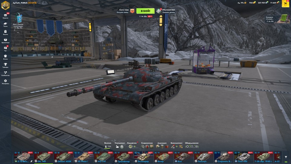 [TANKS BLITZ] 6 топов, 62 према 4
