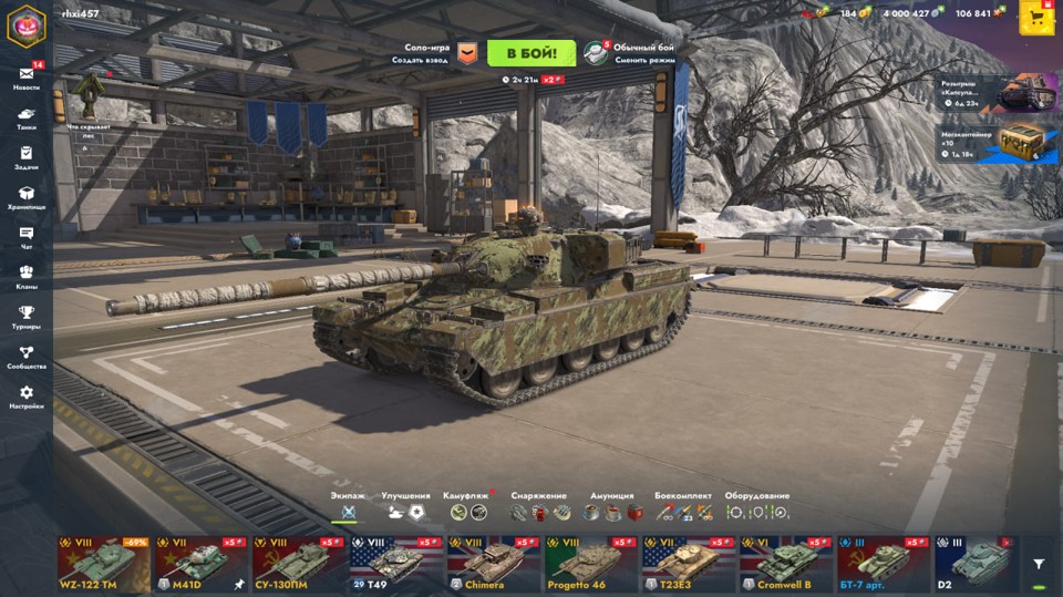 [TANKS  BLITZ] 14 топов, 11 премов, Chieftain Mk.6 3