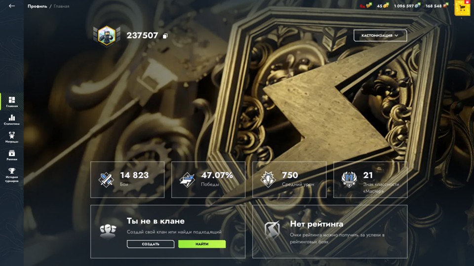 [TANKS  BLITZ] 15 топов, 66 премов, М60, 121В, Chieftain Mk.6 10