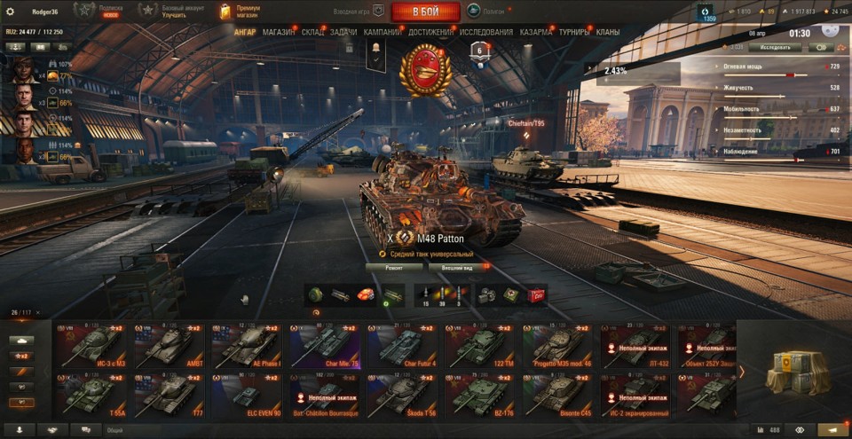 [СКИДКА] 28 топов, LION, 26 премов 3