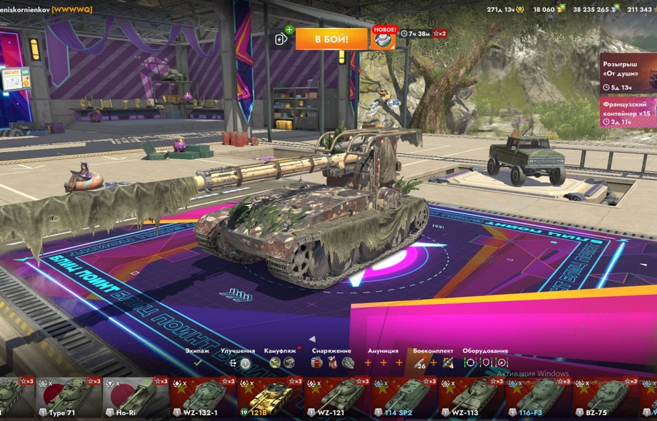 [TANKS BLITZ] 64топов, М60, Чифтейн, 121B, 79 премов, 18к золота