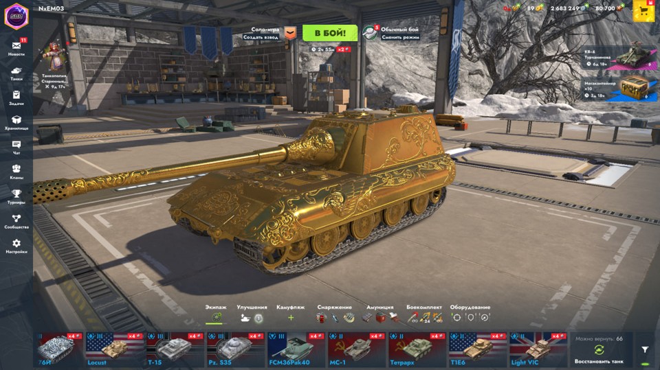 [TANKS  BLITZ] 29 топов, 60 премов, Jg.pz.E100 Gold, Tiger-Maus, Strv K 8