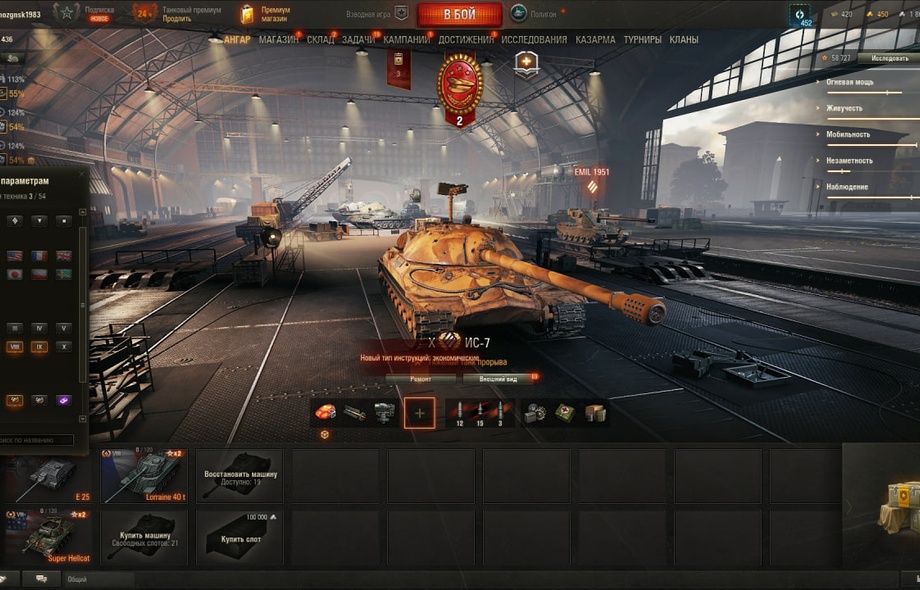 [РАСПРОДАЖА] 4 топа, 3 према, последний бой 1.07.2025