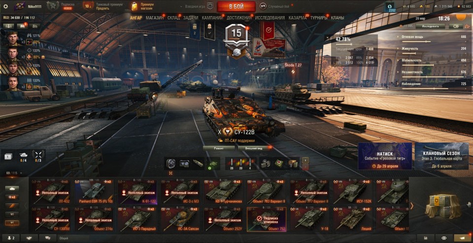 [РАСПРОДАЖА] 23 топа, Об 780, СУ-122В, WT E100, Kpz 07, LION, 69 премов 3