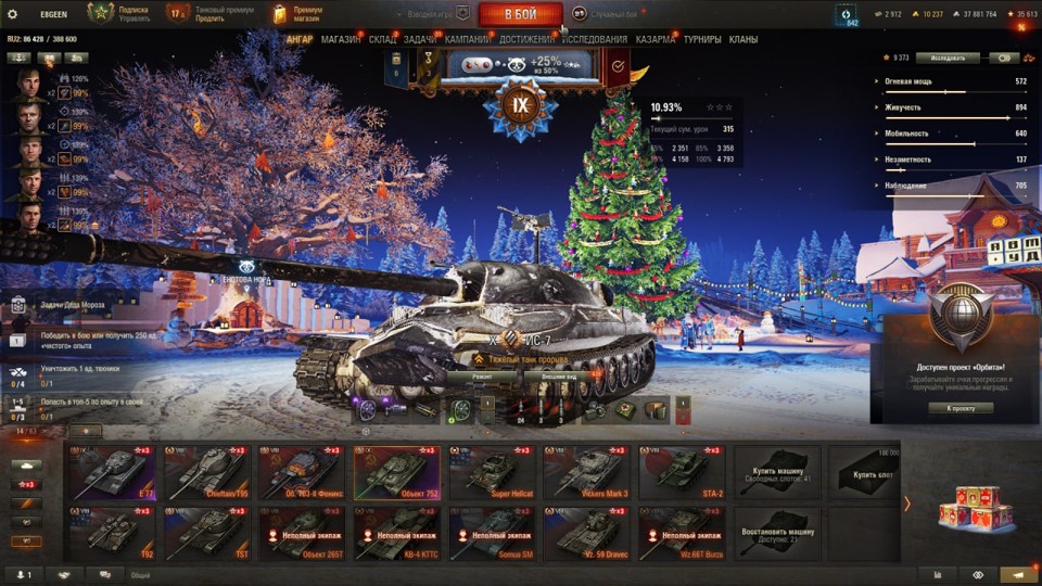 [РАСПРОДАЖА] 6 топов, 14 премов, 10к золота, много серебра