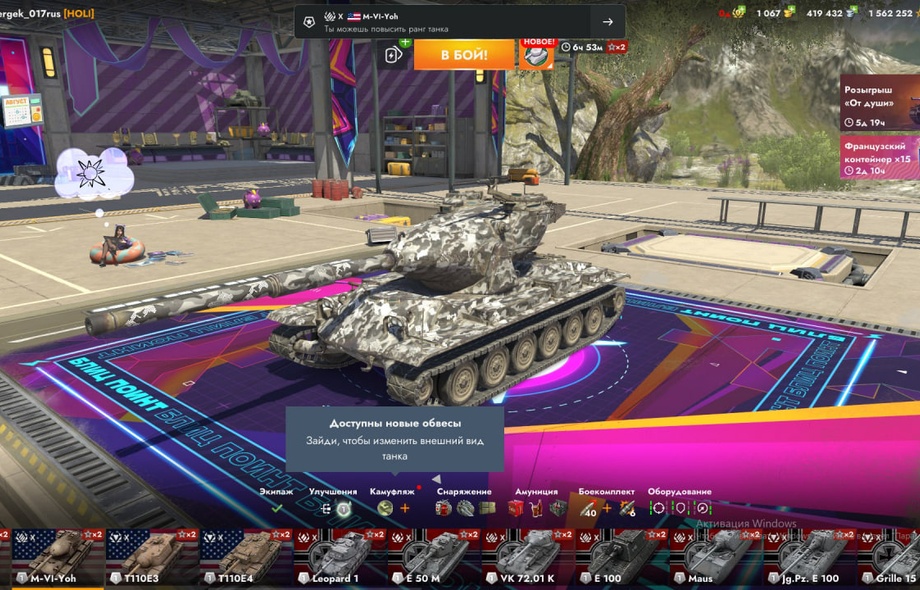 [TANKS BLITZ] 43 топов, 25 премов, 1к золота