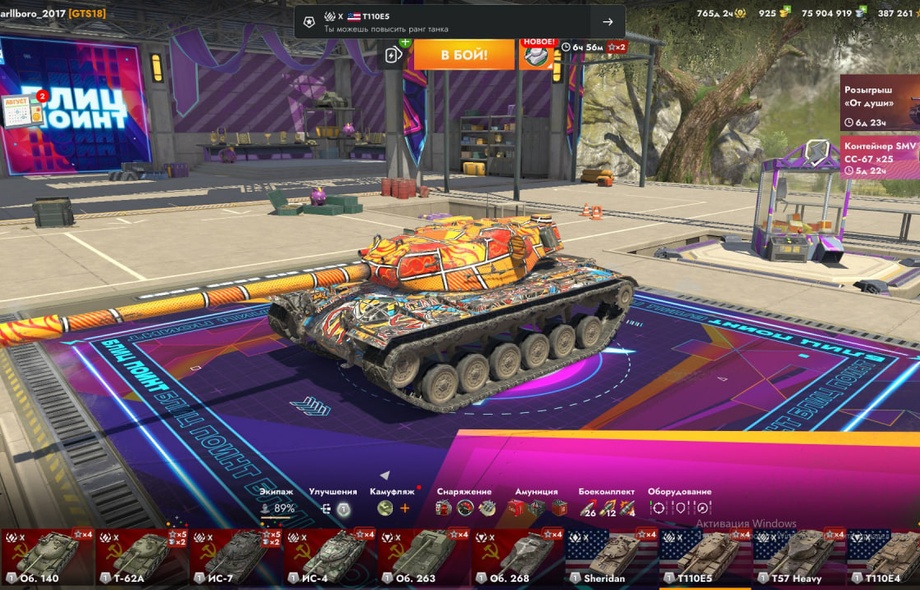 [TANKS BLITZ] 38 топов, Чифтейн, 121В, 53 према, 900 золота