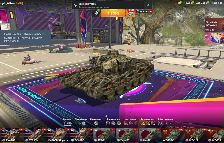 [TANKS BLITZ] 43 топов, 25 премов, 1к золота
