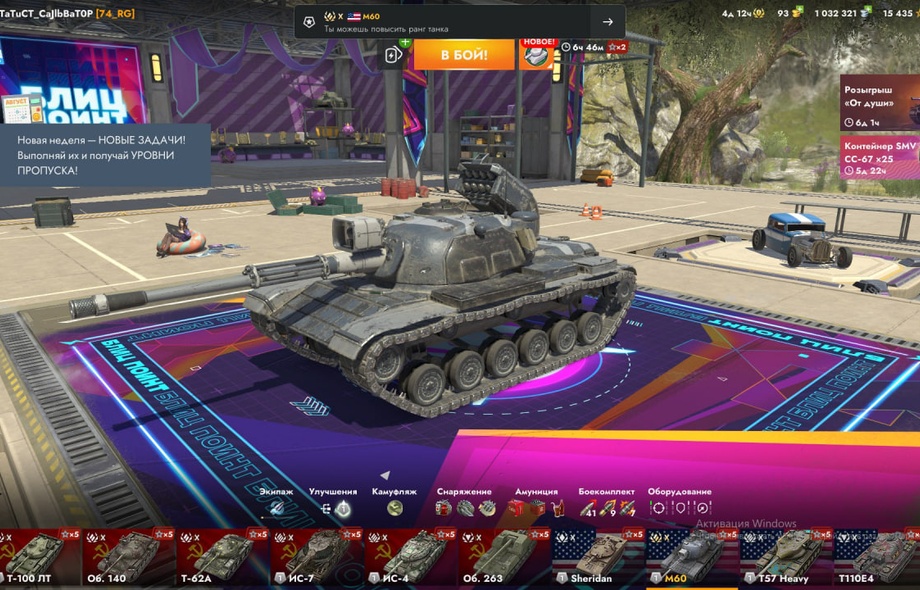 [TANKS BLITZ] 42 топов, Чифтейн, 121В, 22 према, 93 золота