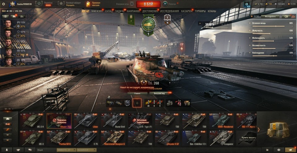 [РАСПРОДАЖА] 11 топов, 7 премов