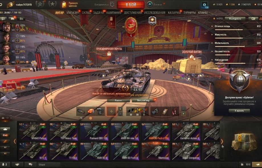 [РАСПРОДАЖА] 44 топа, Т-22ср, Об 260, Kpz 07, Gothic Warrior, 114 SP2, последний бой 12.09.2024