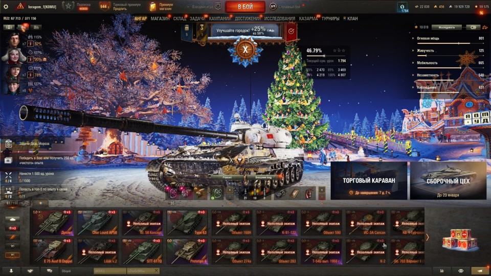 [РАСПРОДАЖА]  37 топов, Таран, Vulcan, Nemesis, CS-63 Wilk, WT E100, StuG Maus, BZ-74-1, XM57, Orso